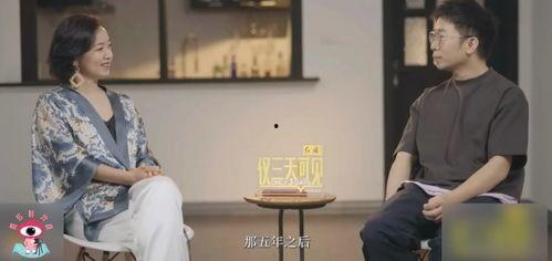 娛樂(lè)吃瓜女朋友分手視頻,娛樂(lè)圈情侶甜蜜變臉，吃瓜群眾熱議分手真相