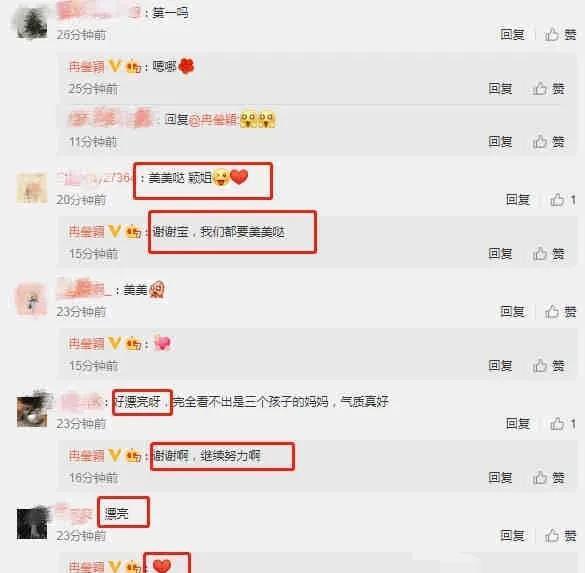 娛樂吃瓜最新事件爆料是真的嗎