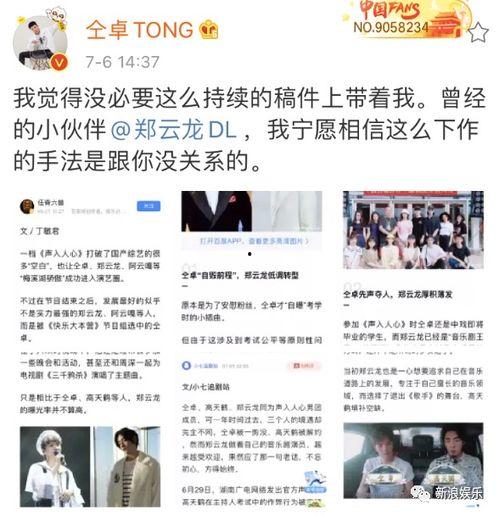 娛樂(lè)吃瓜音樂(lè)叫什么歌,盤(pán)點(diǎn)那些讓人笑到肚子疼的流行歌曲