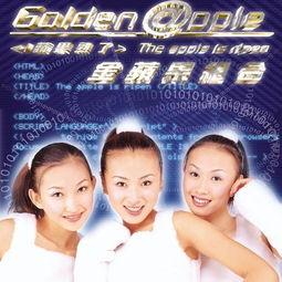 娛樂(lè)吃瓜音樂(lè)叫什么歌,盤(pán)點(diǎn)那些讓人笑到肚子疼的流行歌曲