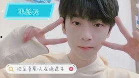 娛樂(lè)吃瓜醬男高中生,娛樂(lè)吃瓜醬與男高中生的青春故事