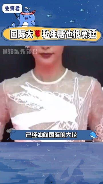 八卦娛樂吃瓜群眾