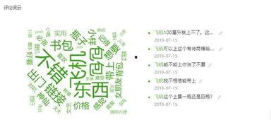 吃瓜娛樂賬號(hào)咋樣做,如何輕松成為熱門博主