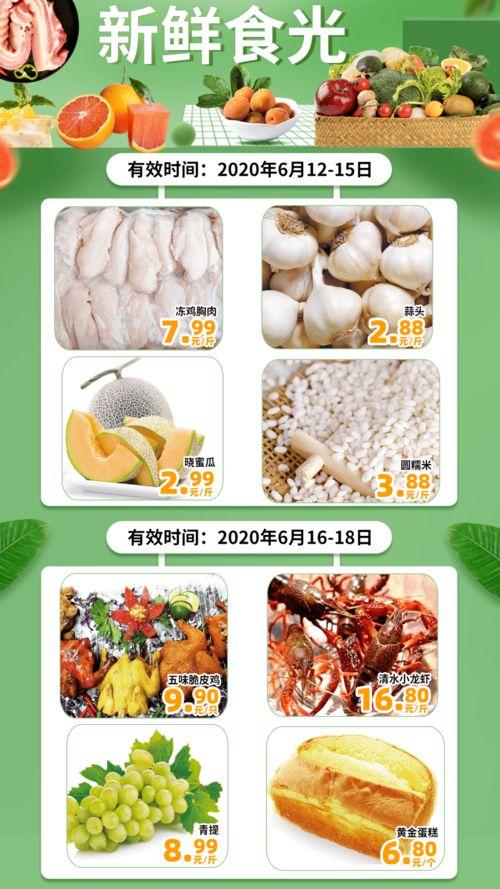 618娛樂吃瓜,吃瓜群眾狂歡記