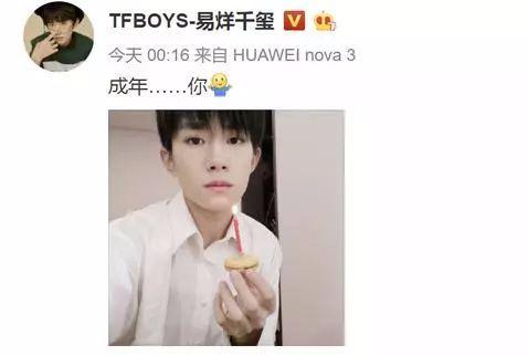 娛樂吃瓜醬過生日,星光熠熠，歡樂滿溢