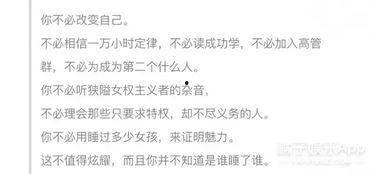 吃瓜娛樂文案怎么寫的呀,揭秘娛樂圈幕后那些事兒