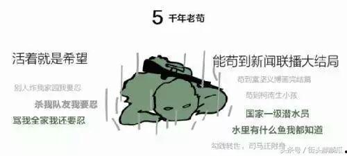 瓜哥娛樂(lè)吃雞是真的嗎,真相揭秘還是炒作？