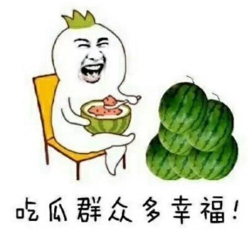 娛樂(lè)吃瓜的瓜,揭秘明星幕后故事