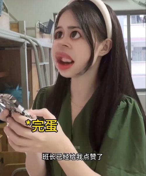 娛樂(lè)吃瓜醬受害者,揭開(kāi)網(wǎng)絡(luò)謠言背后的真相