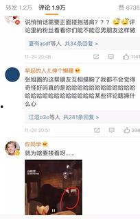 娛樂(lè)吃瓜醬受害者,揭開(kāi)網(wǎng)絡(luò)謠言背后的真相