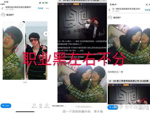 娛樂(lè)圈吃瓜點(diǎn)評(píng)博主是誰(shuí),揭秘幕后真相，帶你走進(jìn)明星生活