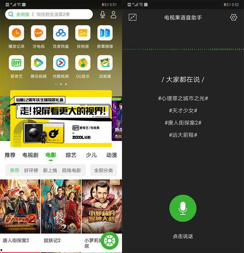 吃瓜娛樂(lè)號(hào)用的ai語(yǔ)音,揭秘娛樂(lè)圈幕后真相！”