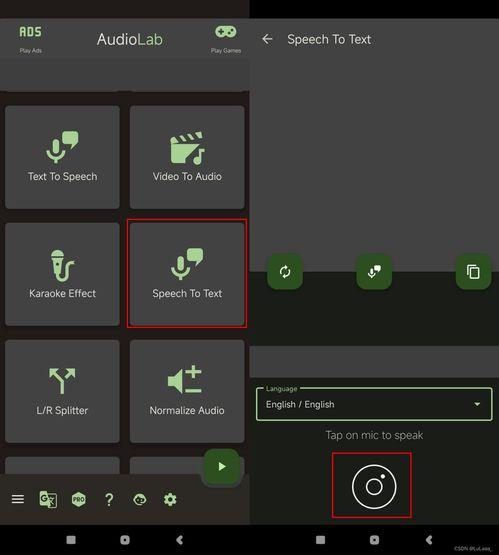 吃瓜娛樂(lè)號(hào)用的ai語(yǔ)音,揭秘娛樂(lè)圈幕后真相！”