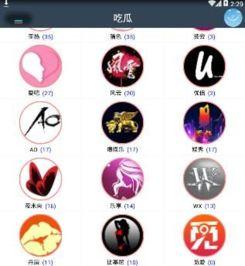 娛樂吃瓜直播號是什么軟件,揭秘熱門直播軟件背后的秘密