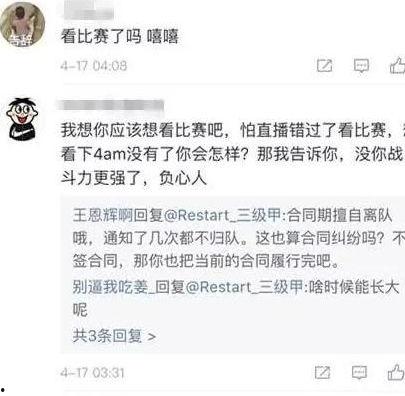 娛樂吃瓜王大錘微博號是什么,揭秘娛樂圈幕后故事！”