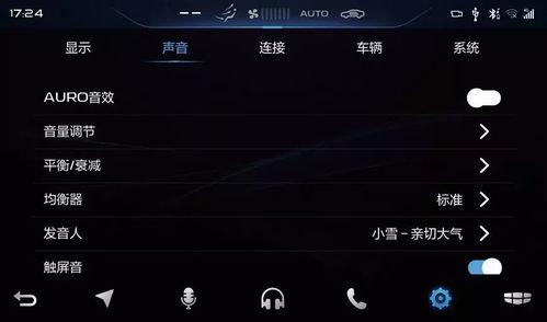 娛樂吃瓜音效軟件哪個好,哪個是你的最佳選擇？