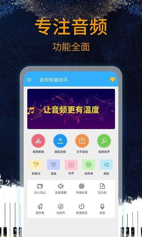 娛樂吃瓜音效軟件哪個好,哪個是你的最佳選擇？