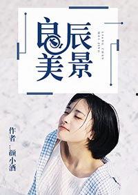 有關(guān)娛樂圈吃瓜小說推薦,揭秘明星背后的秘密，吃瓜小說推薦盤點(diǎn)