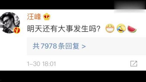 最近娛樂圈吃瓜文案,明星秘聞大揭秘！