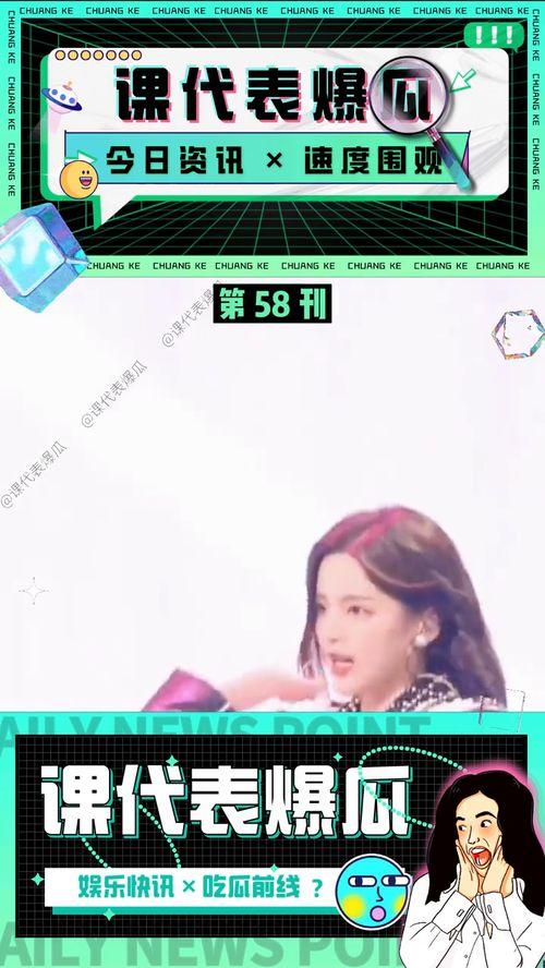 娛樂吃瓜醬暖心視頻下載,帶你領(lǐng)略人間真情