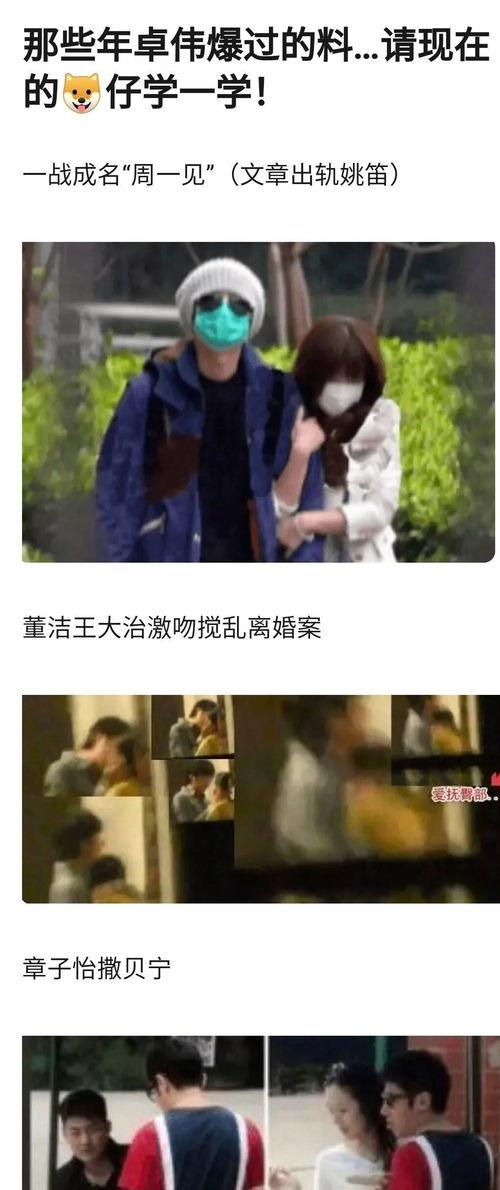 娛樂圈的瓜該不該吃,吃瓜還是遠(yuǎn)離，你站哪邊？